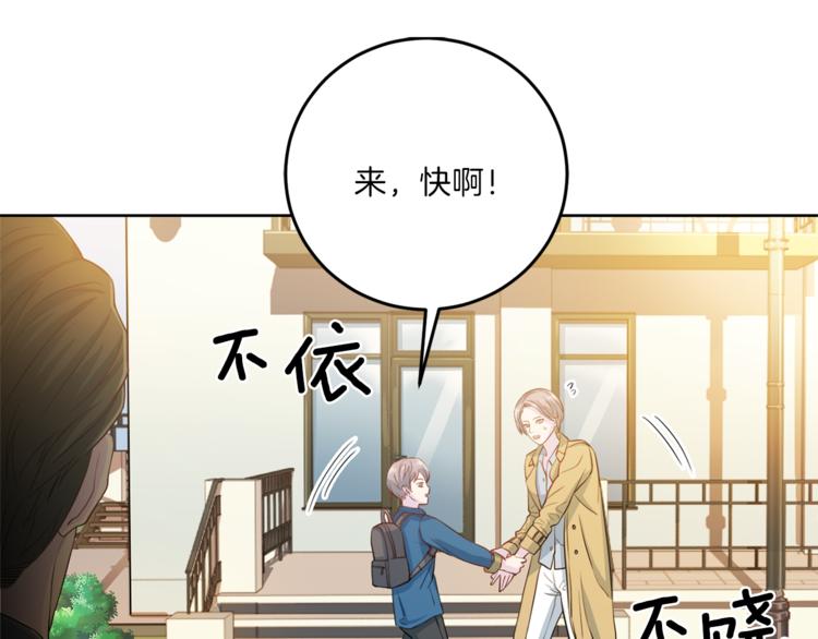第36话 挥泪重逢107