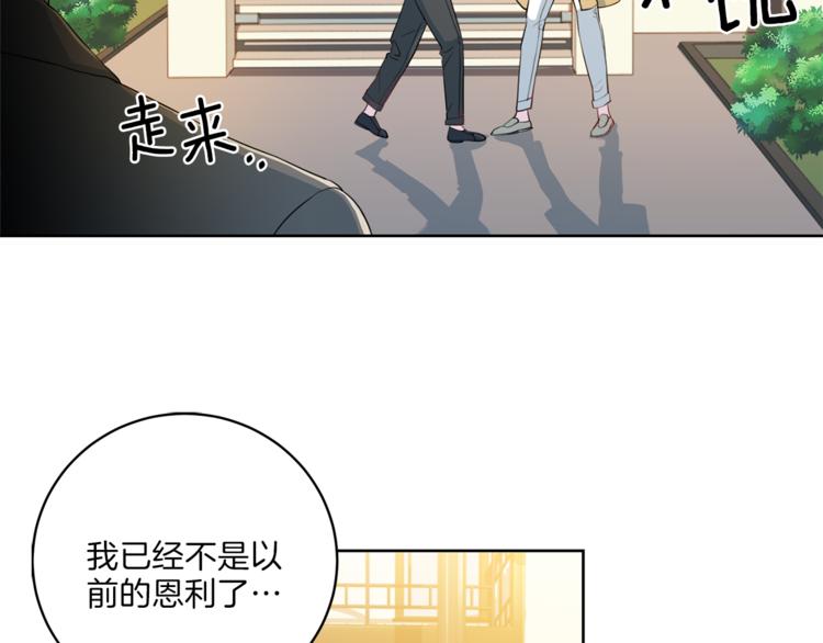 第36话 挥泪重逢108