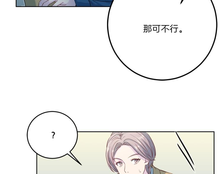 第36话 挥泪重逢110
