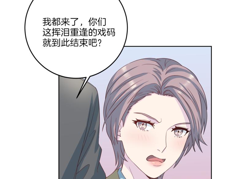 第36话 挥泪重逢119