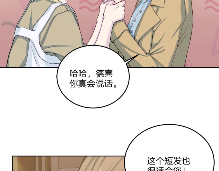 第36话 挥泪重逢13