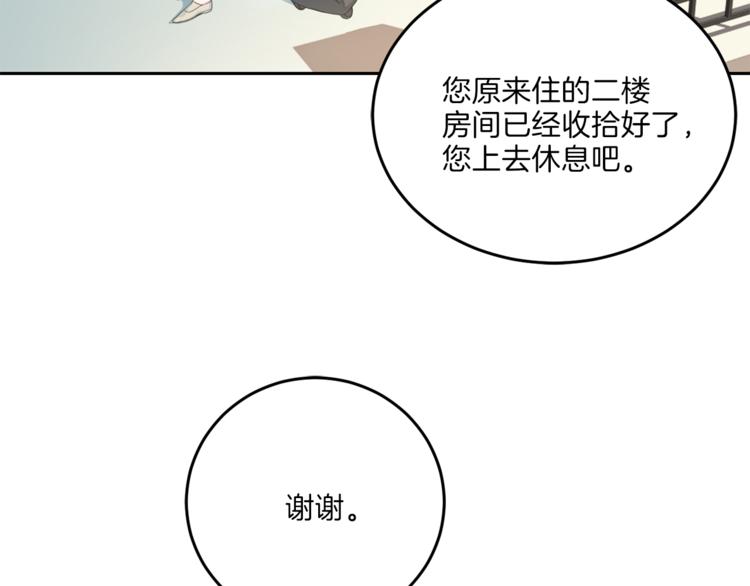 第36话 挥泪重逢22
