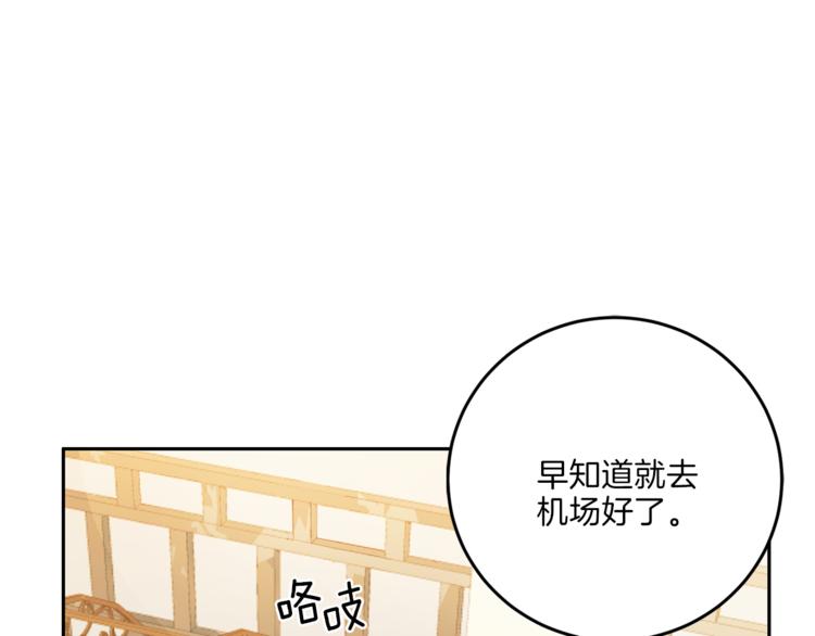 第36话 挥泪重逢48