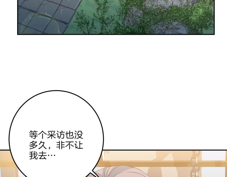 第36话 挥泪重逢54