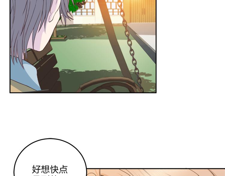 第36话 挥泪重逢57