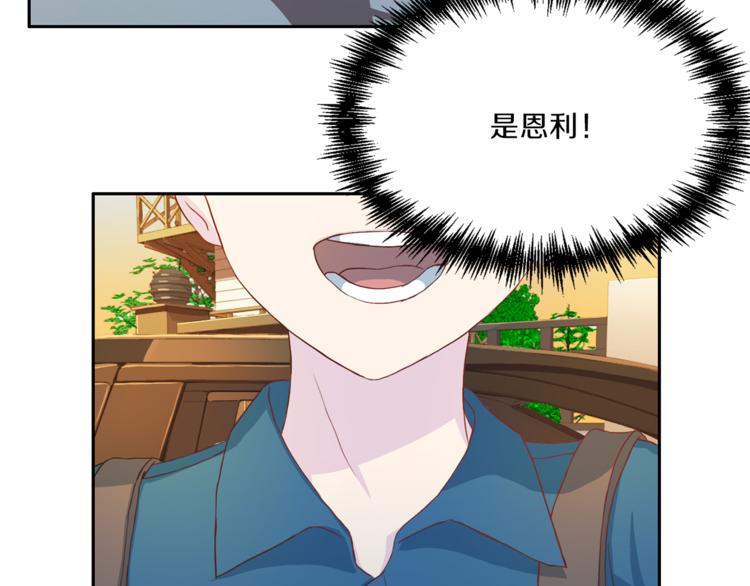 第36话 挥泪重逢66