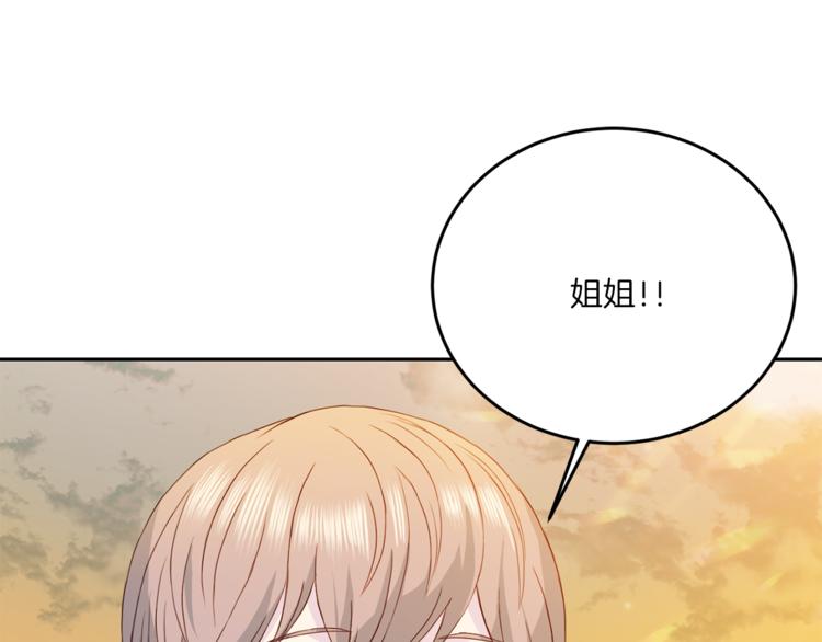 第36话 挥泪重逢71