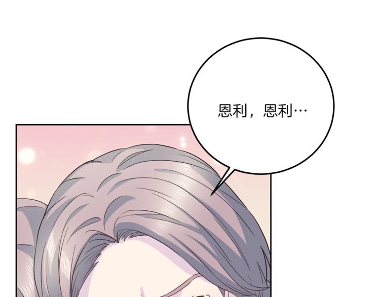 第36话 挥泪重逢76