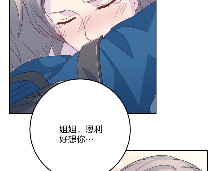 第36话 挥泪重逢77