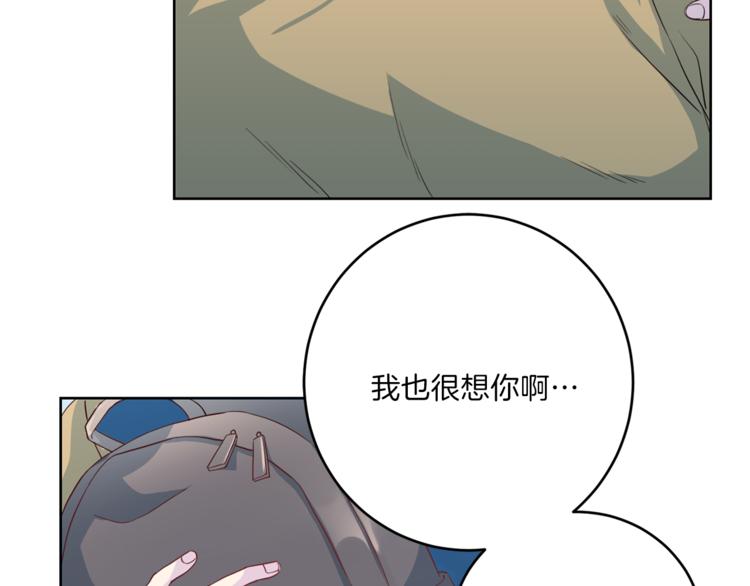 第36话 挥泪重逢79