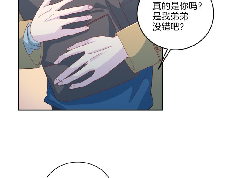 第36话 挥泪重逢80