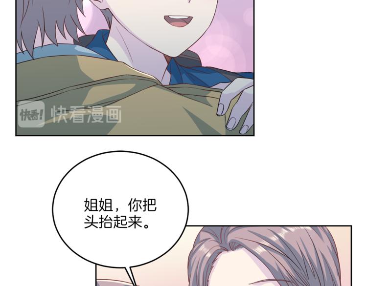 第36话 挥泪重逢84