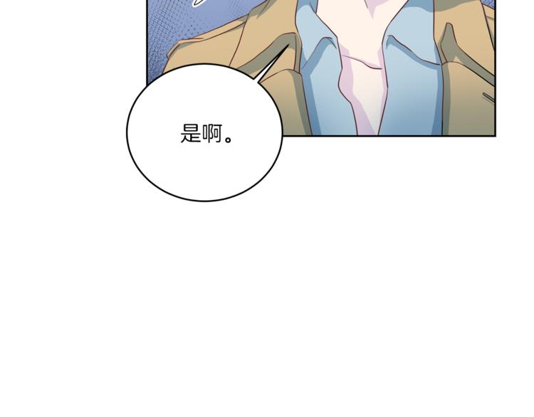 第36话 挥泪重逢96