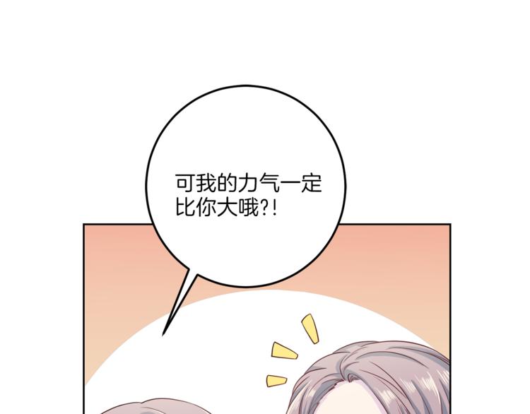 第36话 挥泪重逢98