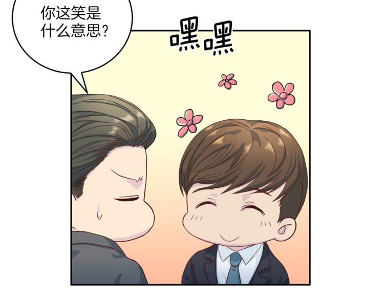 第38话 恋爱的人10
