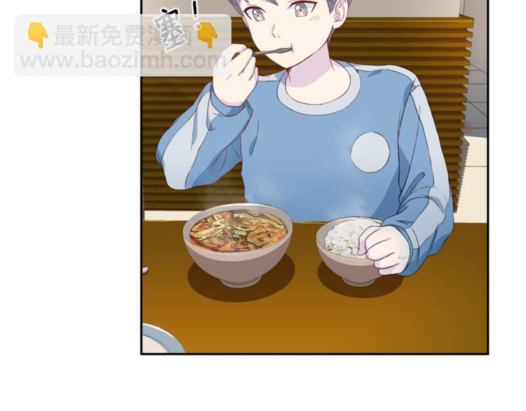 第38话 恋爱的人103