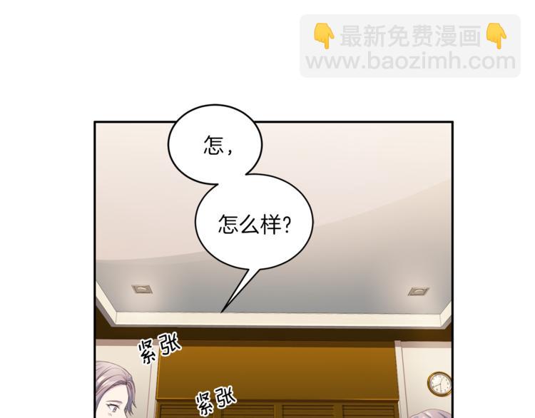 第38话 恋爱的人108