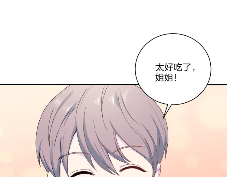 第38话 恋爱的人110