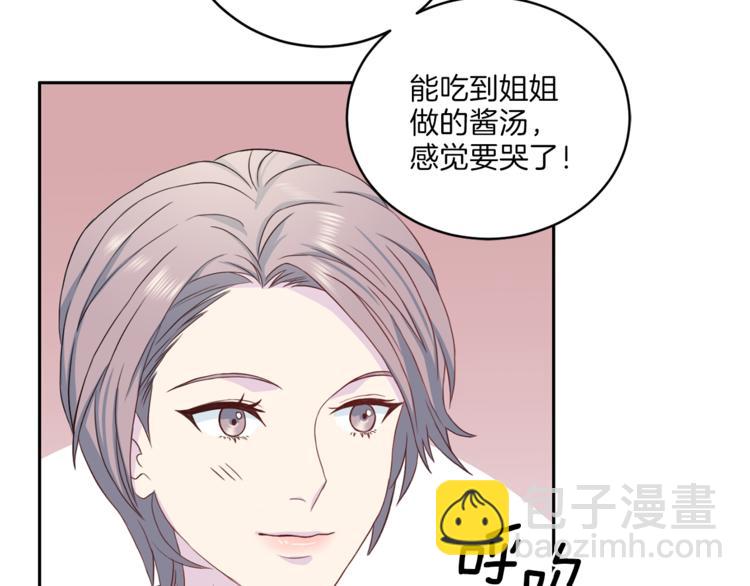 第38话 恋爱的人112