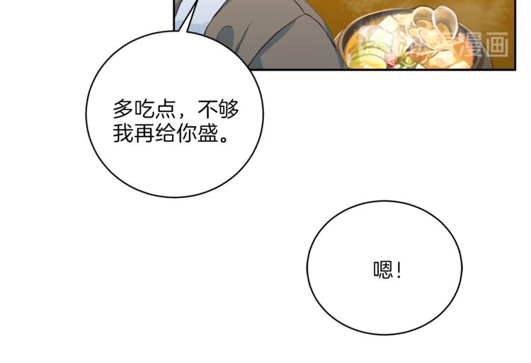 第38话 恋爱的人115