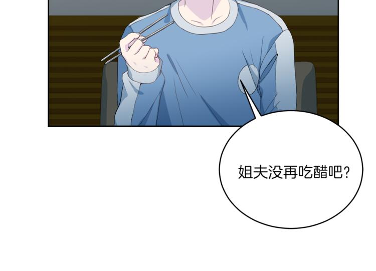 第38话 恋爱的人120