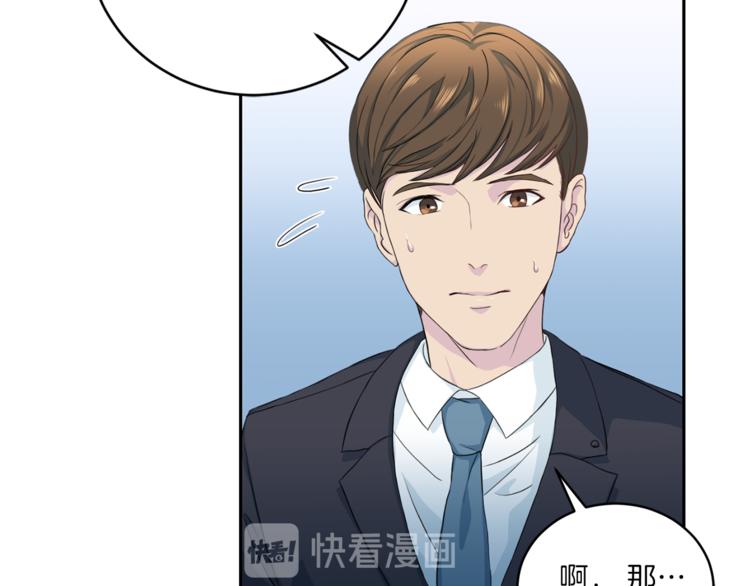 第38话 恋爱的人2