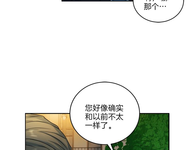 第38话 恋爱的人3