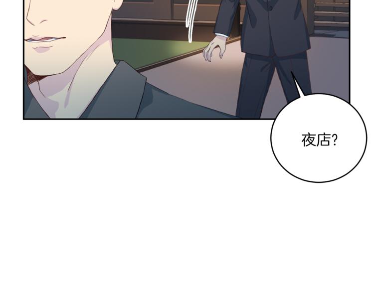 第38话 恋爱的人31