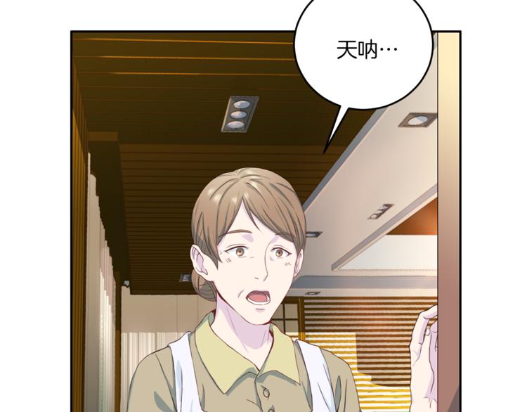 第38话 恋爱的人41