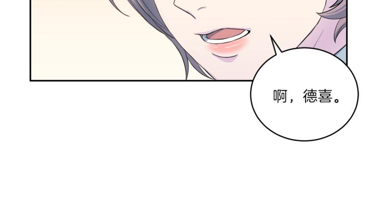 第38话 恋爱的人51