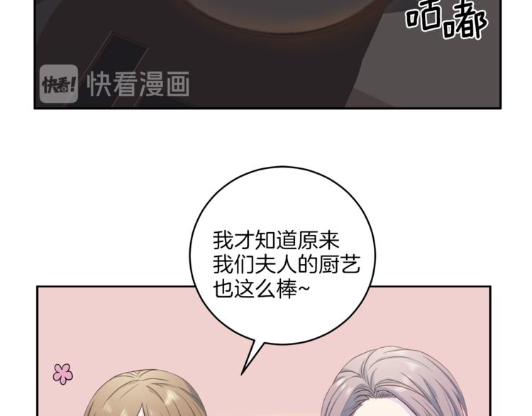 第38话 恋爱的人55