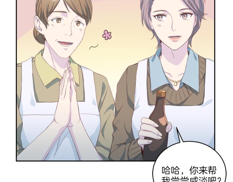 第38话 恋爱的人56