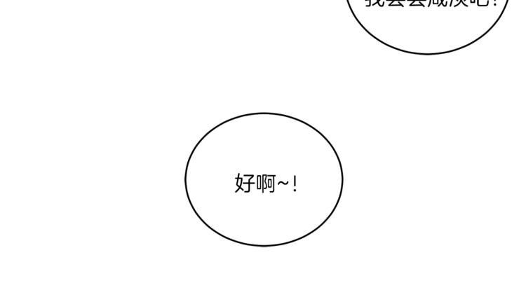 第38话 恋爱的人57