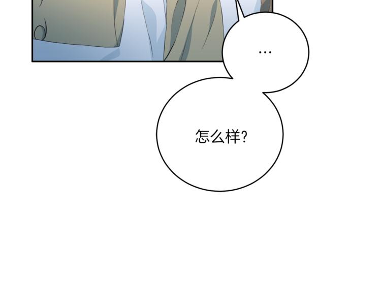 第38话 恋爱的人59