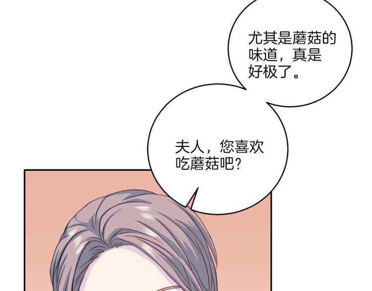 第38话 恋爱的人62