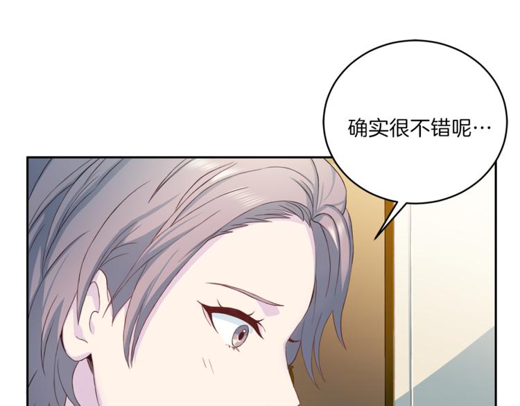 第38话 恋爱的人73