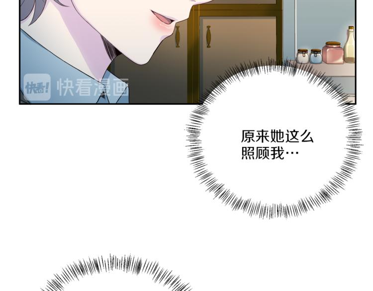 第38话 恋爱的人74