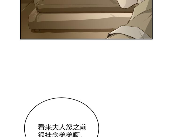第38话 恋爱的人76