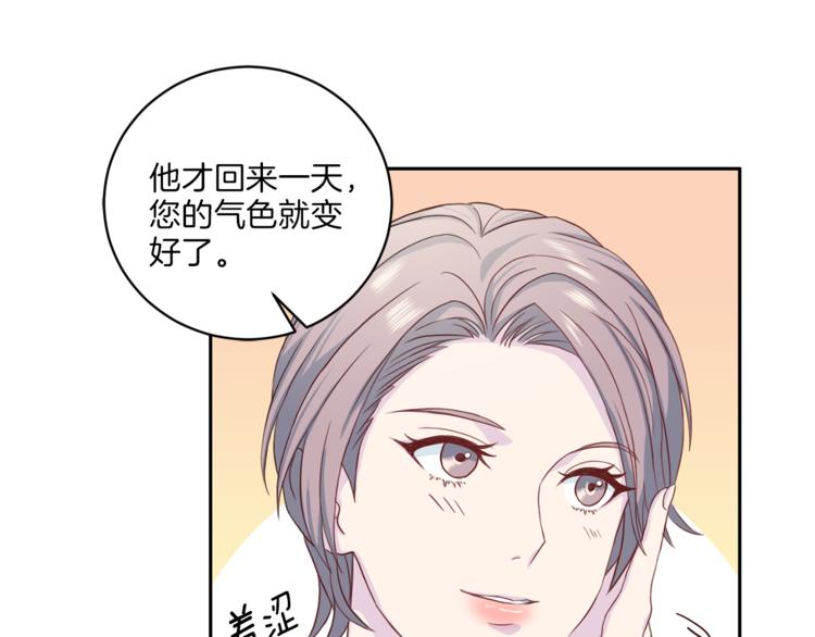 第38话 恋爱的人79