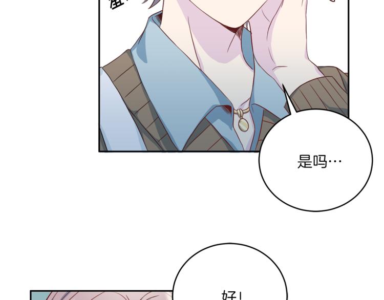 第38话 恋爱的人80