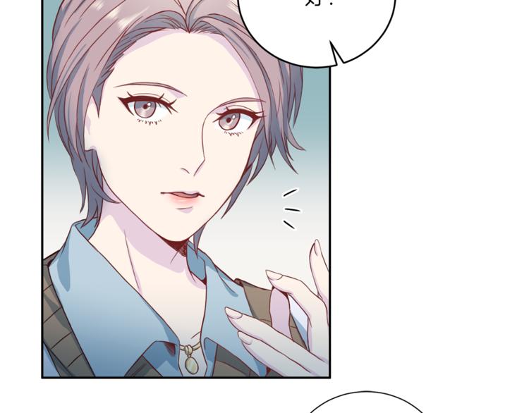 第38话 恋爱的人81
