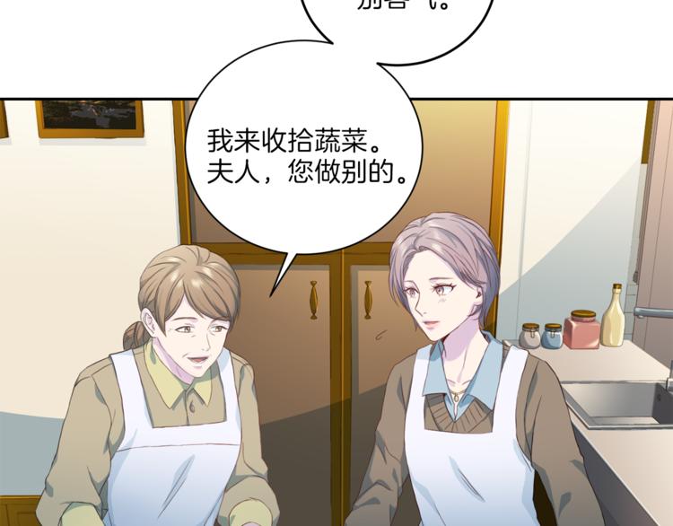 第38话 恋爱的人84