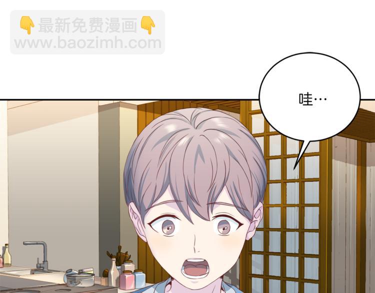 第38话 恋爱的人89