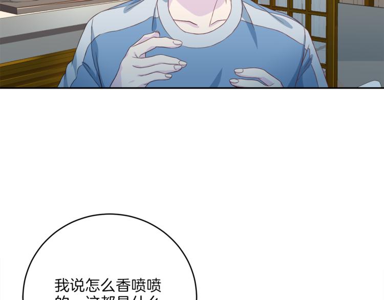 第38话 恋爱的人90