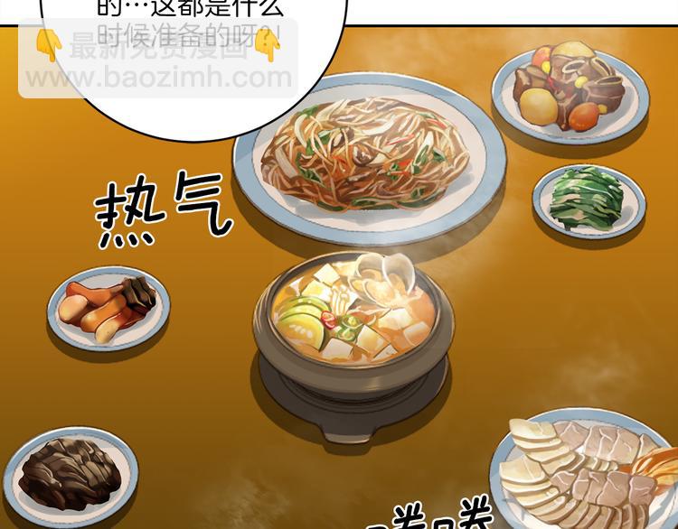 第38话 恋爱的人91
