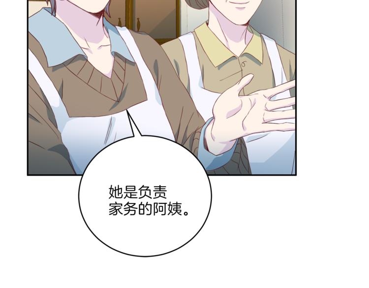 第38话 恋爱的人94
