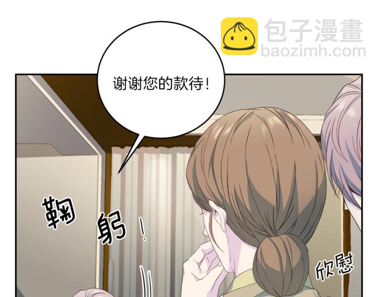 第38话 恋爱的人95