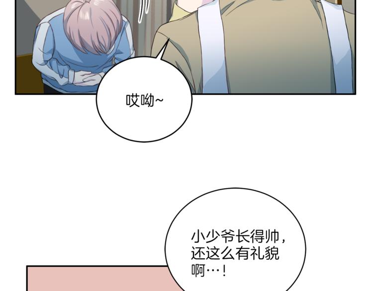 第38话 恋爱的人96