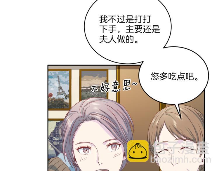 第38话 恋爱的人98