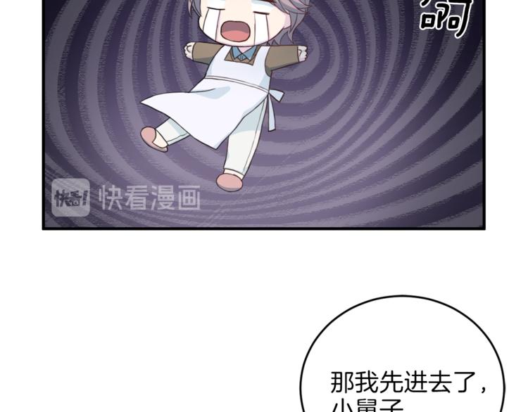第39话 日常表扬109